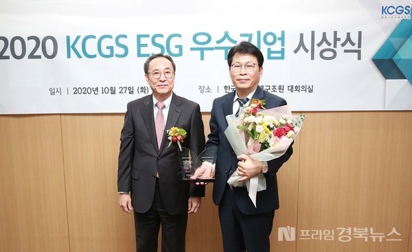 왼쪽부터 ESG 우수기업시상 신진영, 한국기업지배구조원장 최종호 DGB 상무.(사진=DGB금융지주) 