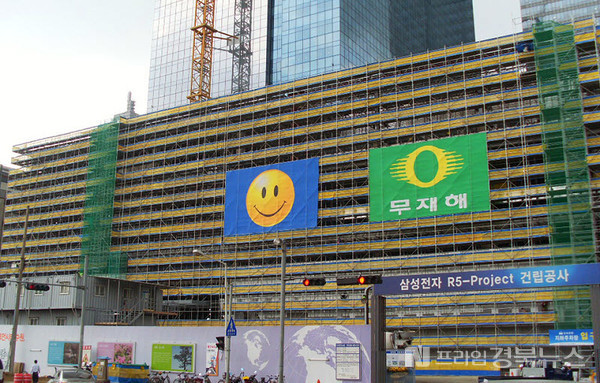 삼성전자 수원 R5 공사 현장에 설치된 ES700 시스템비계 모습.(사진=포스코)