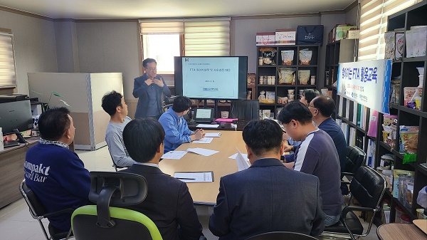 포항상공회의소, FTA 활용 및 원산지관리 대응방안 제시 포항상공회의소, Fta 활용 및 원산지관리 대응방안 제시