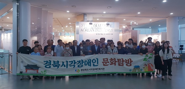 ▲포스코가 경북도 시각장애인을 대상으로 문화특강을 개최했다. (사진 = 포스코)
