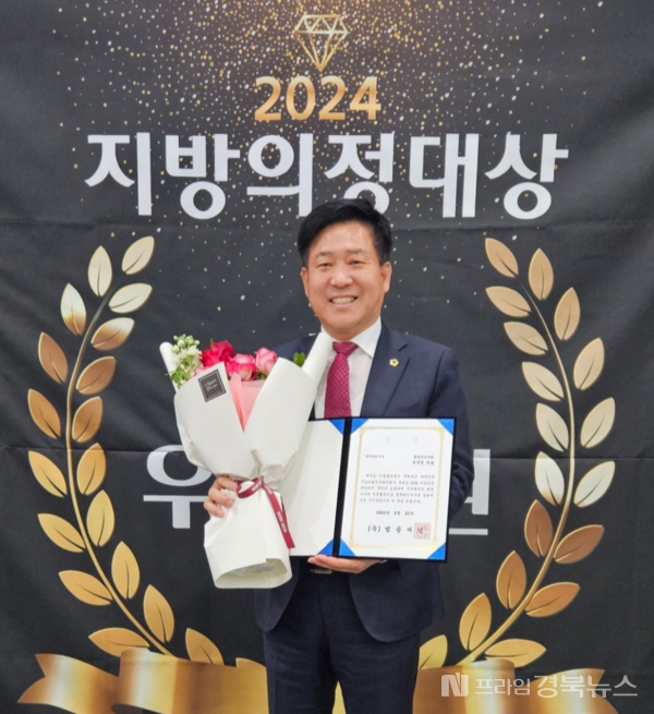 경상북도의회 서석영(포항) 의원