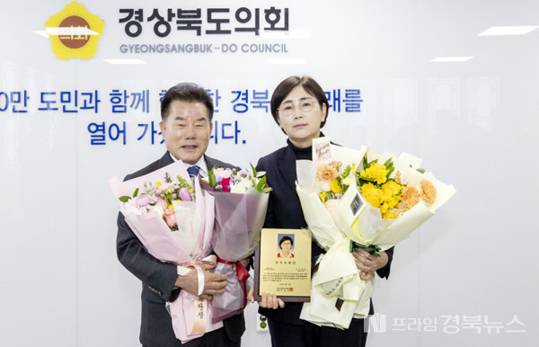 제20회 한국지방자치학회 우수조례 개인부문 최우수상을 수상했다.