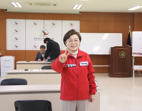 ▲김정재 의원이 21일  포항시북구선관위에 국민의힘 국회의원 후보로  등록 했다. (사진 = 후보캠프)