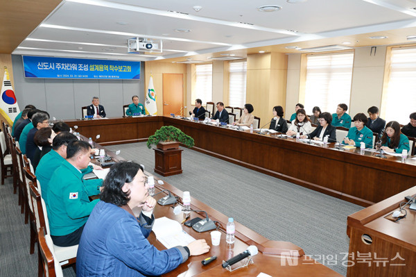 예천군은 22일 군청 중회의실에서 신도시 주차타워 조성 설계용역 착수보고회를 개최했다.