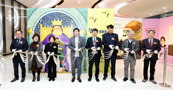 경주 한수원 본사 홍보관에서  특별전시회를 개최한다.